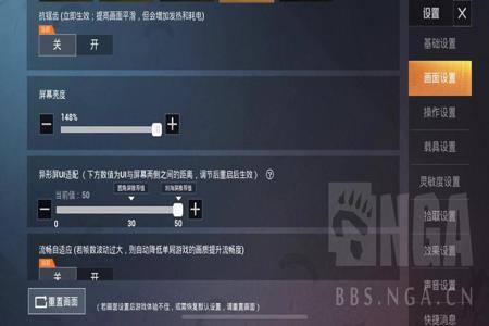 和平精英辅助全源怎么开源(和平精英辅助怎么设置教程) 和平精英辅助全源怎么开源(和平精英辅助怎么设置教程)