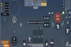 和平精英到处打人是外挂吗（和平精英被人说是外挂）
