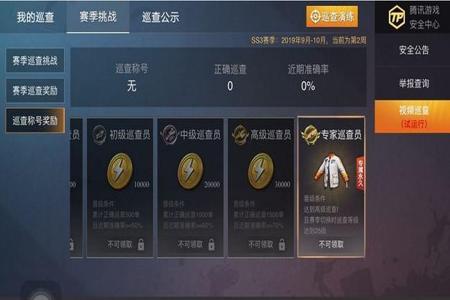 和平精英免费辅助绘制（和平精英辅助绘制怎么使用）